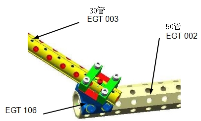 EGT106