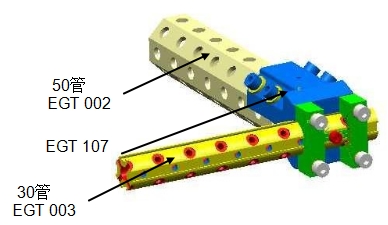 EGT107