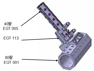 EGT113