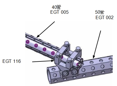 EGT116