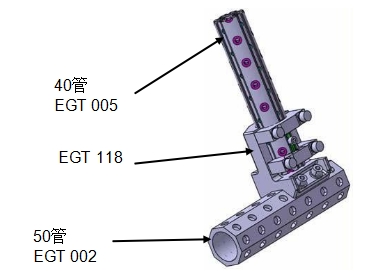 EGT118