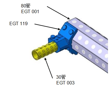 EGT119