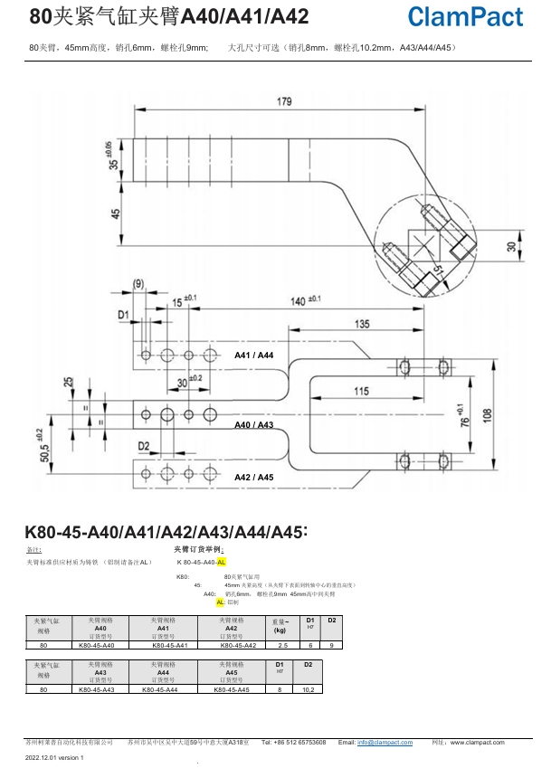 K80-45-A44-S