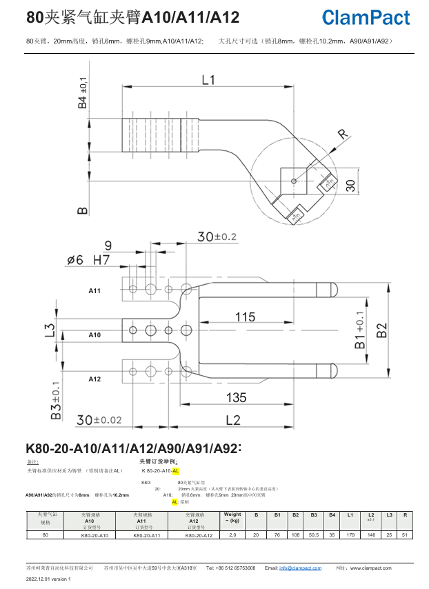 K80-20-A12-S